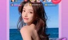 91直播主播在线观看,主播在线风采，观众热情互动